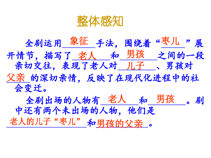 什么什么望外成语_成语故事简笔画(2)