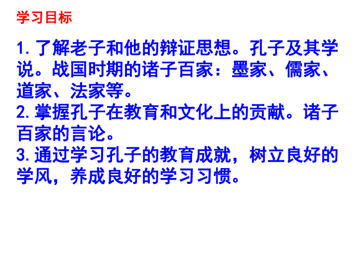 老子人口思想_老子人法地思想揭秘(3)