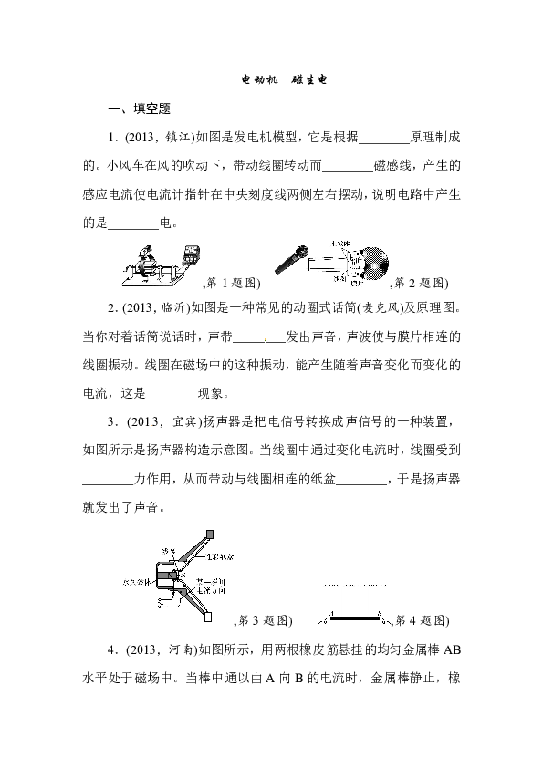 刻度人口_10cm尺子刻度标准图(2)