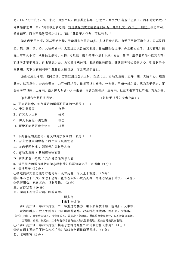 烫手什么成语_烫手山芋是什么意思(3)