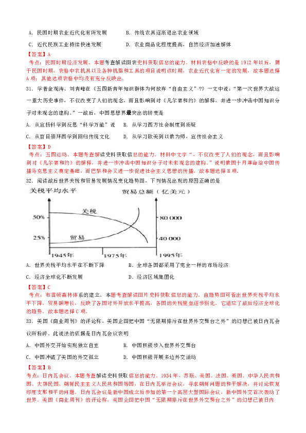 绥化市区人口_新中国最大卖官案开审 涉及田凤山韩桂芝等高官(3)