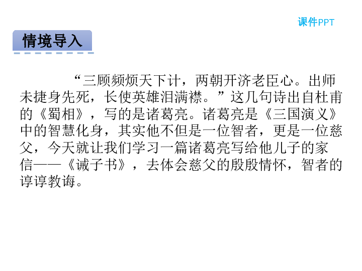 什么计在身成语_人在剑上走是什么成语(2)