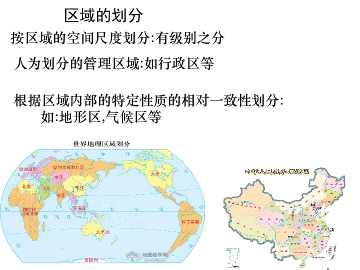 地理环境对人口影响_风对人口迁移的影响