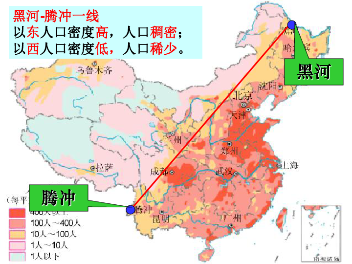 众多人口_众多的人口