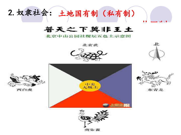 嘎姓人口(3)
