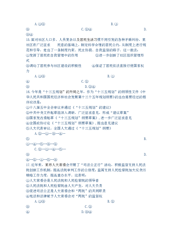 宁夏2018年经济总量_1972年宁夏医学院图片