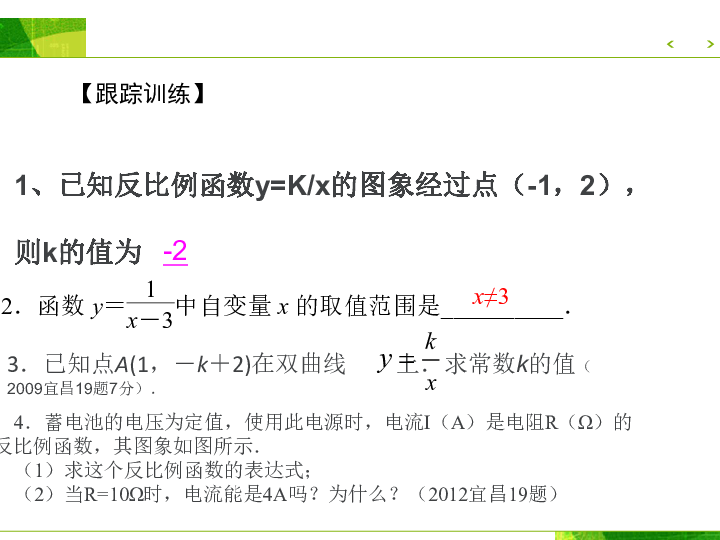 九畹镇人口_人口普查(3)