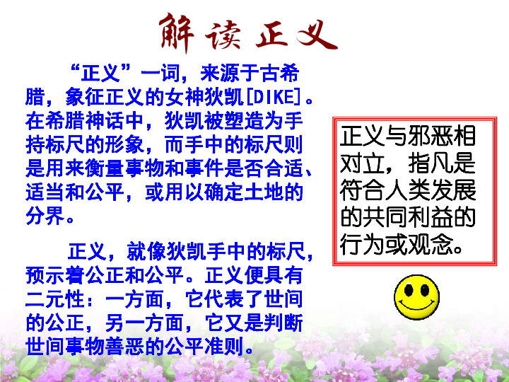 成语正什么什么源_成语故事简笔画(4)