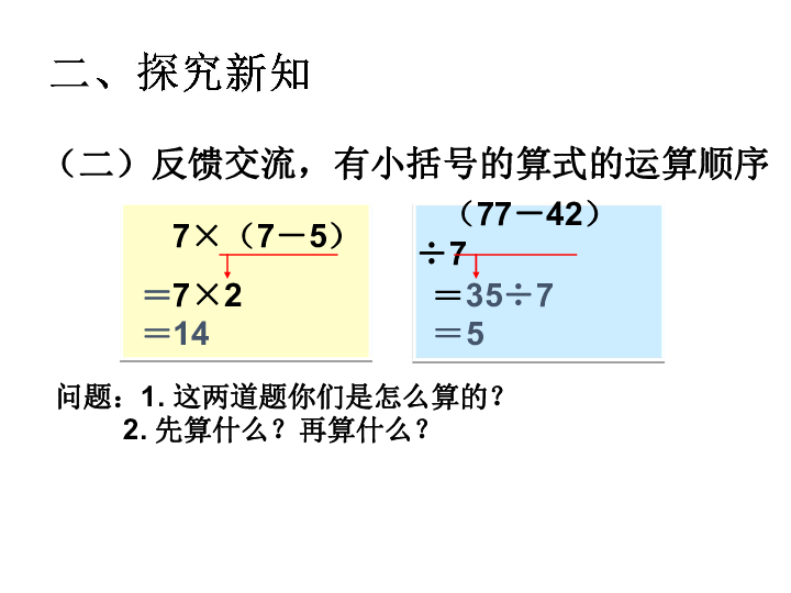 会括号人口_大括号