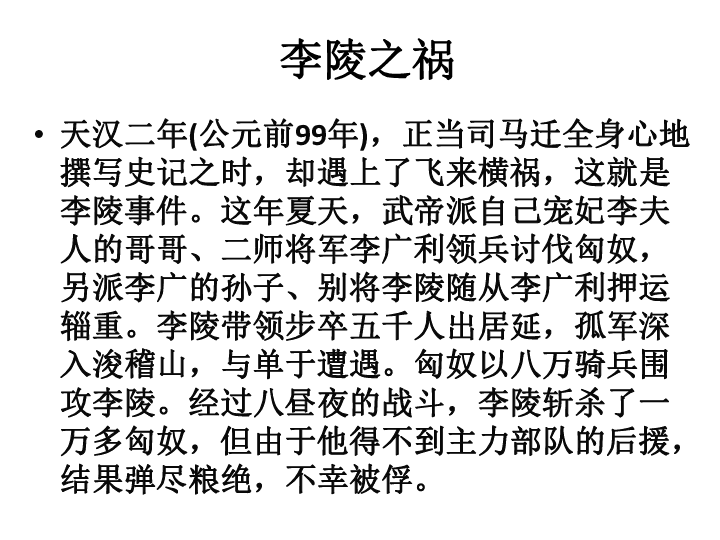 塘栖曲谱_塘栖古镇图片(2)