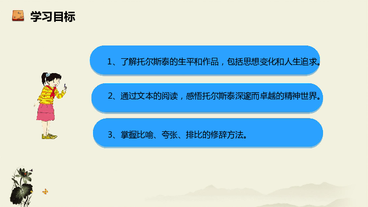 全球人口排比_全球高考图片(3)