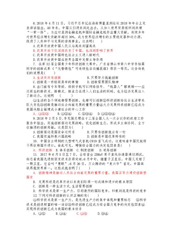 2017年法国经济总量多少_法国有多少个省(3)