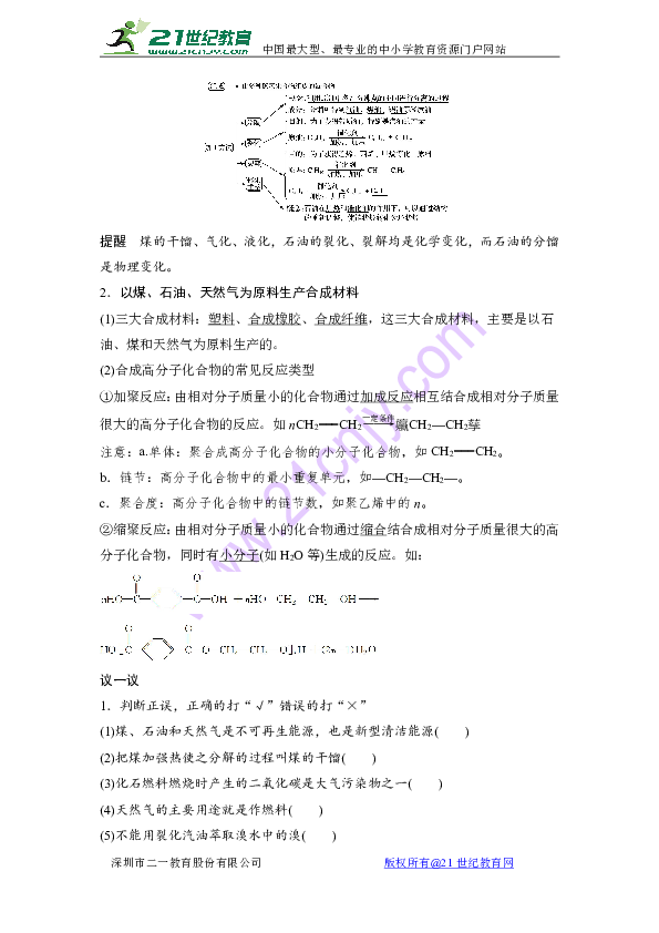 人口生产举例_人口数据图解分析举例(3)