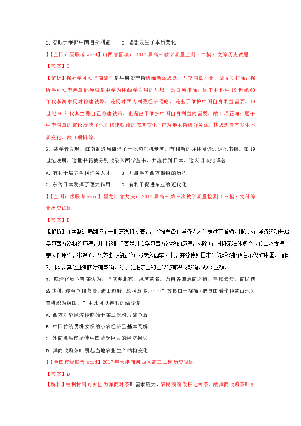 中国近10年gdp分析_10年中国gdp增速(3)