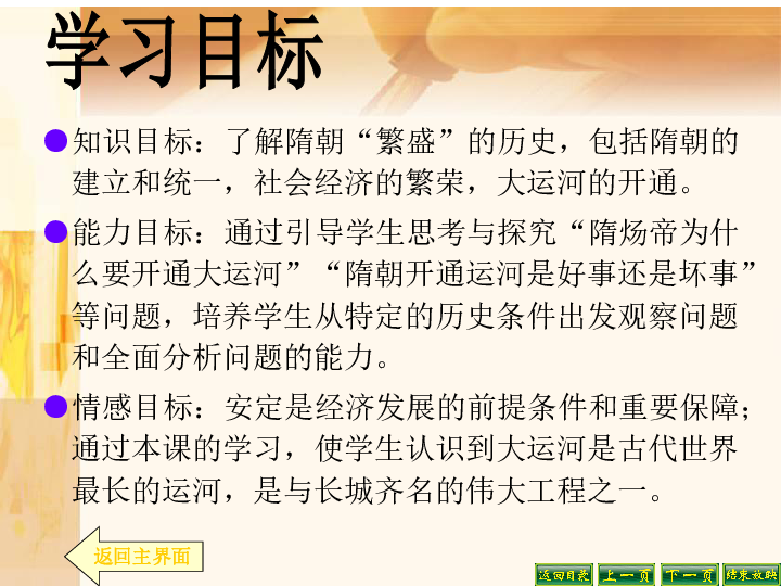 隋朝广东人口_广东人口年龄结构