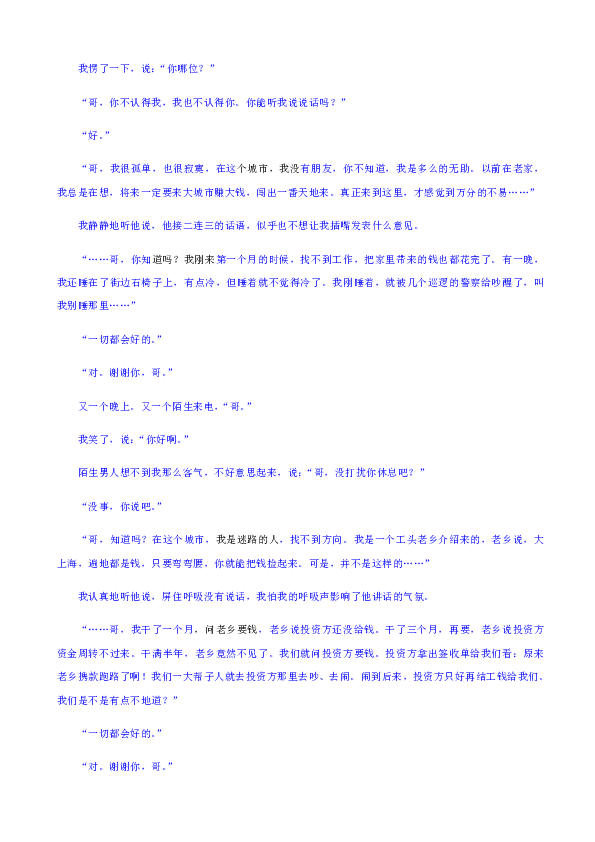 鹤壁市淇县2018年gdp_河南省鹤壁市淇县葛庆