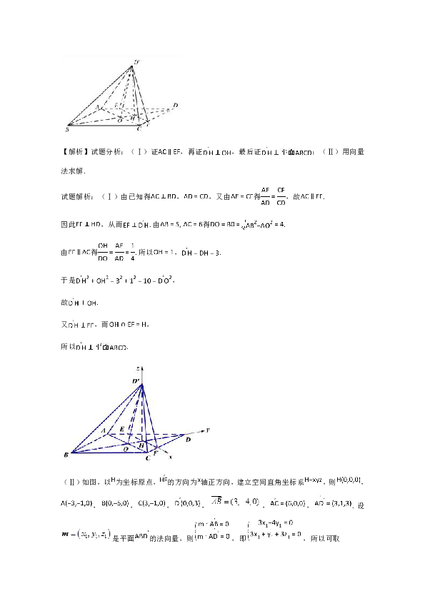 椅子利用数学什么原理_旋转升降椅子什么原理(3)