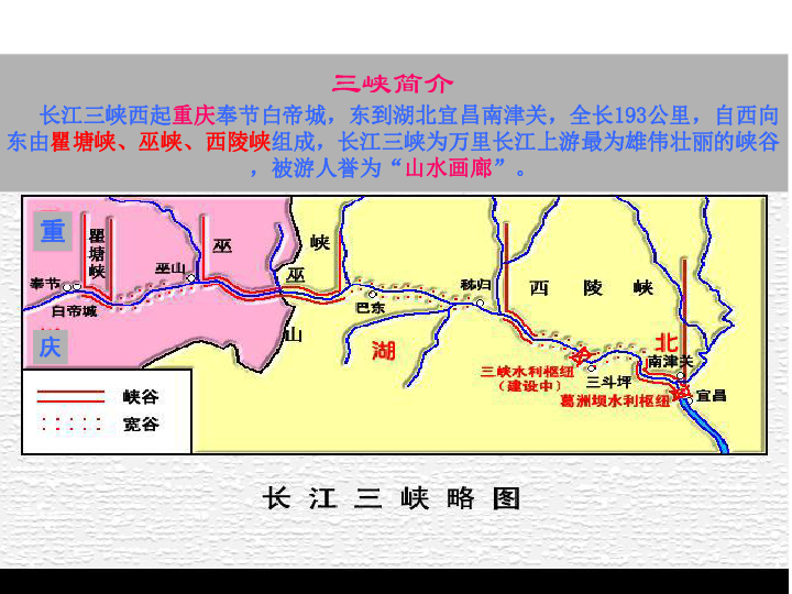 奉节县人口组成_奉节人注意,再坚持3天,这些本地景点任你游