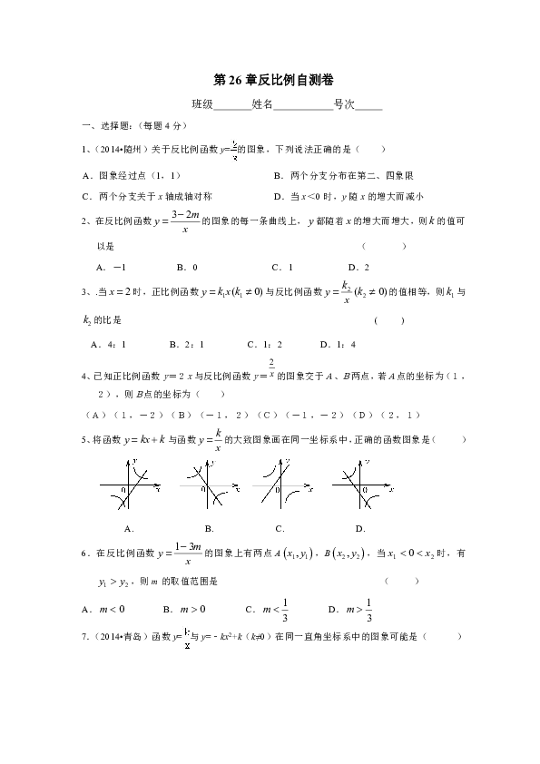 人口比重y_城镇人口比重图片(2)