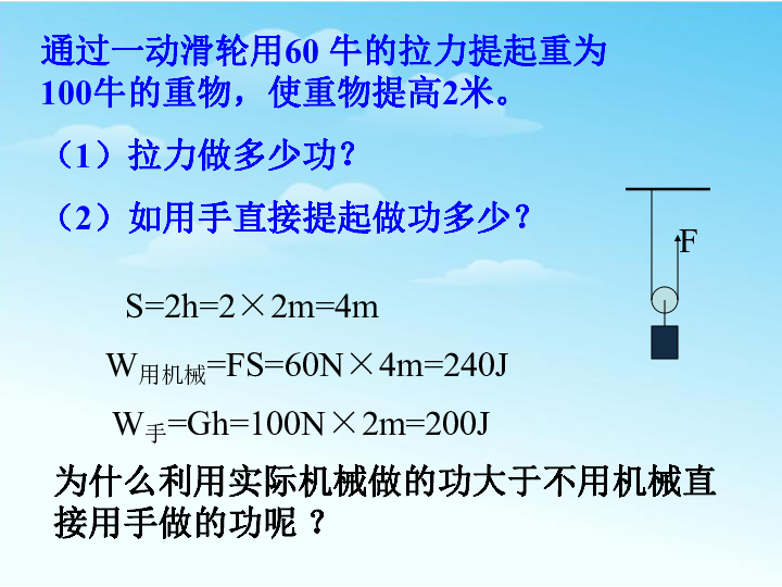 人口机械变动计算公式_人口机械增长率是反映某地人口因迁入和迁出等社会因(3)