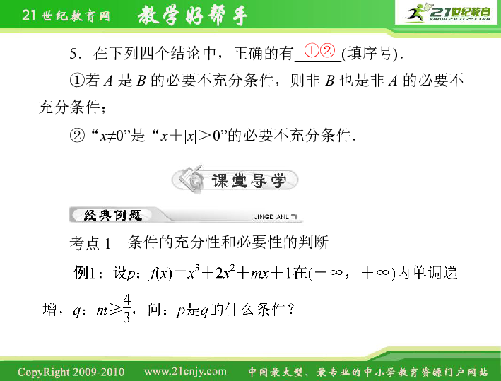 4b362b04784cf516bba832d53854e657.png