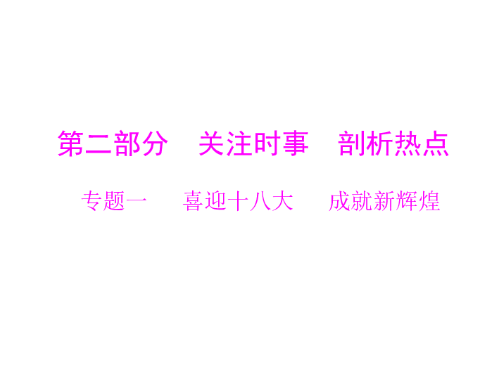 我国经济总量从世界第六跃升到_兰博基尼第六元素(2)