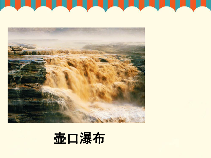 初中黄河船夫曲曲谱_黄河船夫曲(4)