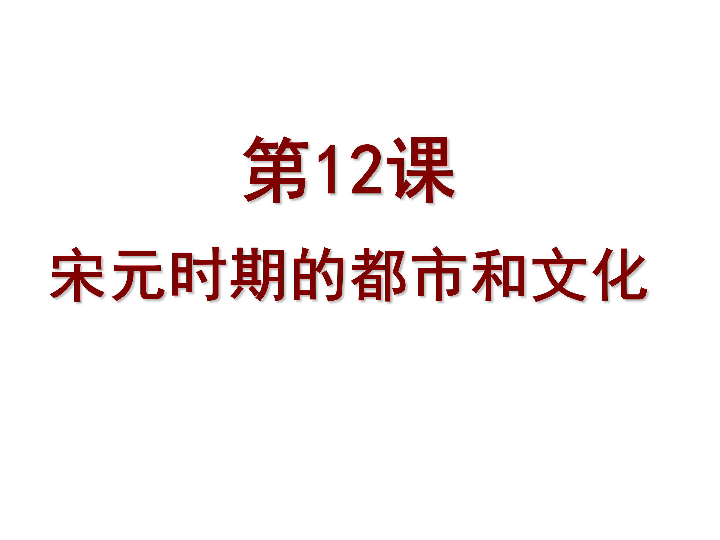 望海潮写人口_望海潮柳永