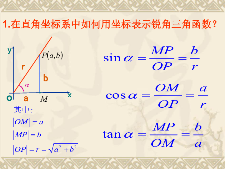 新疆奇台人口(3)