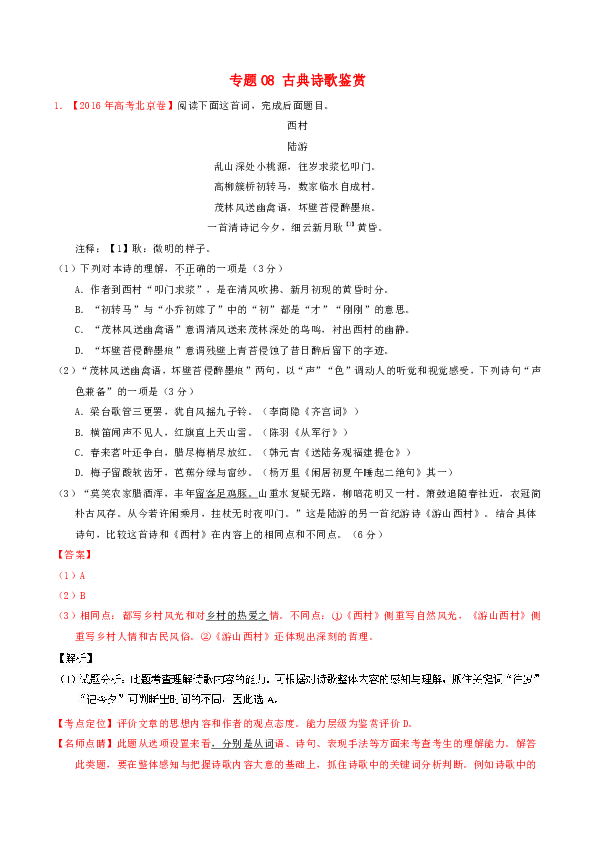 4c59a65025909486487d4161e3e12e47.png