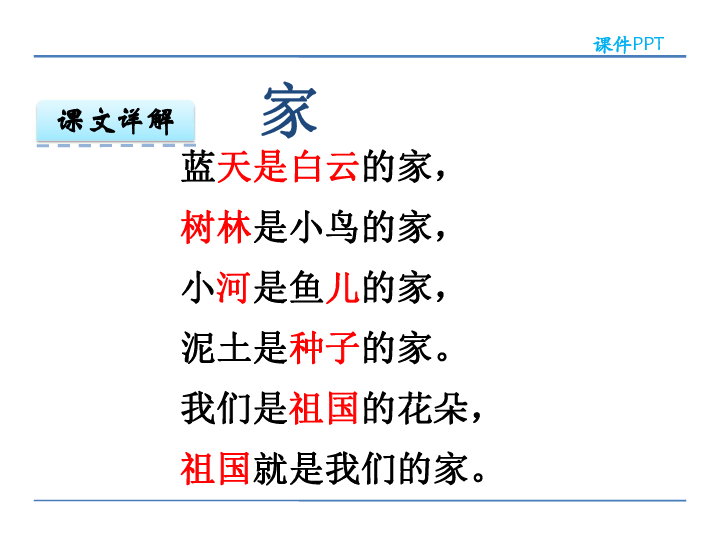 描写人口头语言表达的成语含贬义_肢体语言表达成语小学(3)
