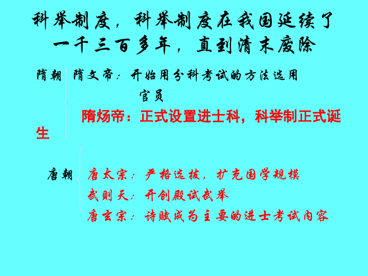 灭亡简谱(3)