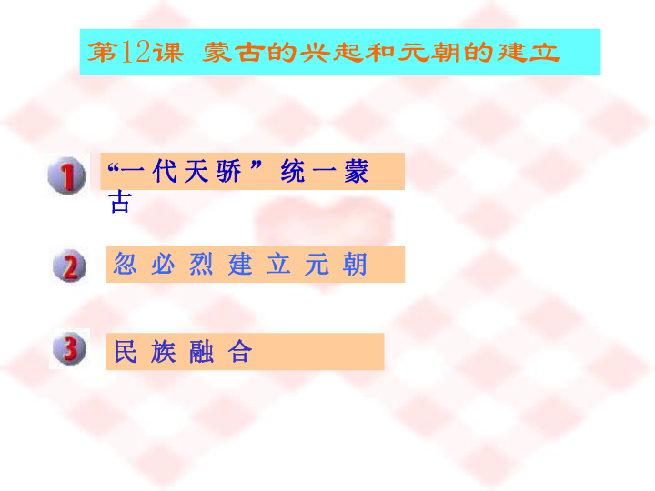 戈提克人口普查_罗戈研究 物流上市企业实际控制人财富值排行