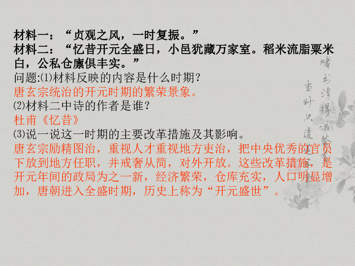 舟所以比人均