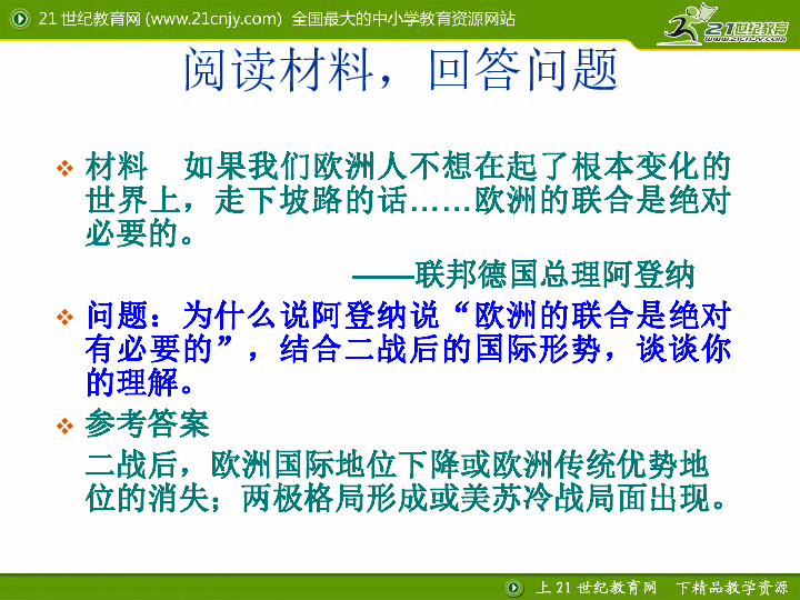 在当前社会如何认识gdp_财经科学 新发展阶段下我国经济社会的新认识 主题征文