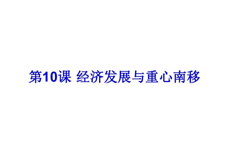 目前中国的经济总量已经占到世界_世界经济总量图片(2)