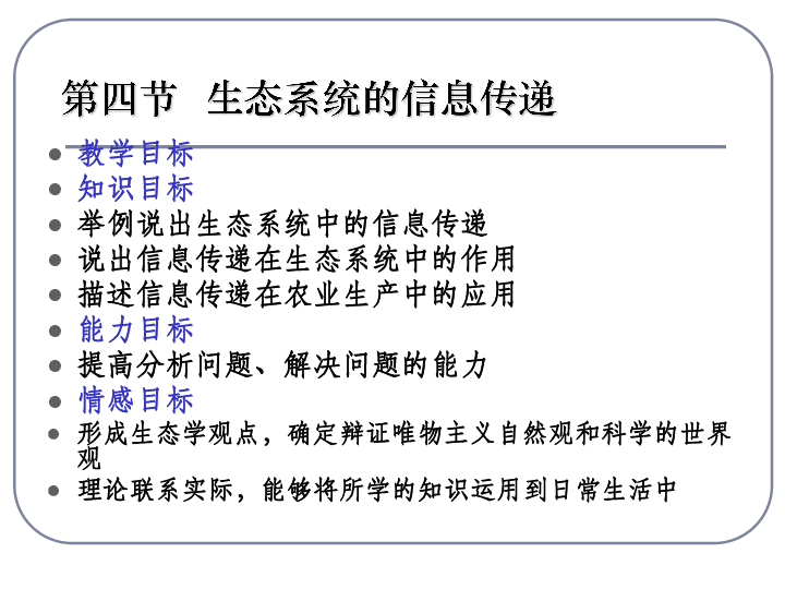 人口生产举例_人口数据图解分析举例(3)