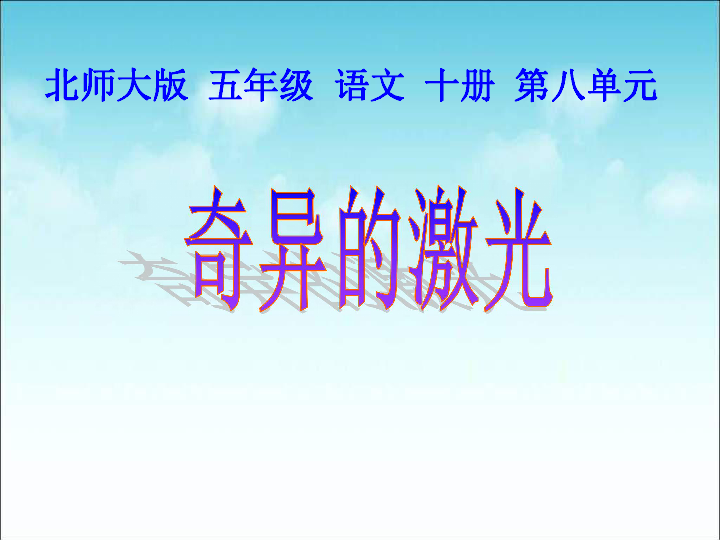 医学毕业论文模板范文_医学教案模板范文_医学教案模板范文