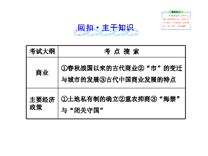 古代经济发展总量_经济总量世界第二图片