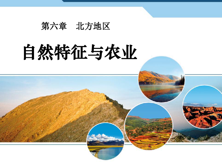 新课标人口_课标新卷数学答案高中(3)