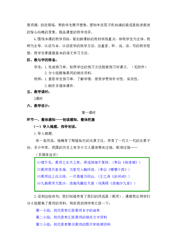 如什么平地的成语_成语故事简笔画(2)