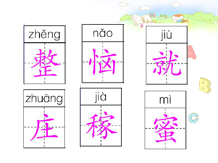 何家公鸡何家猜简谱_何家公鸡何家猜图片(2)