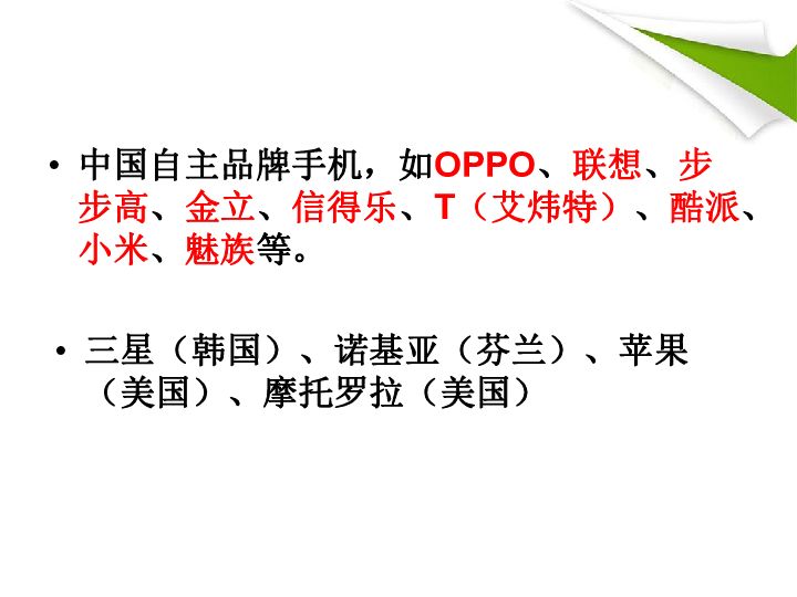 九州六族人口_人口普查图片(2)