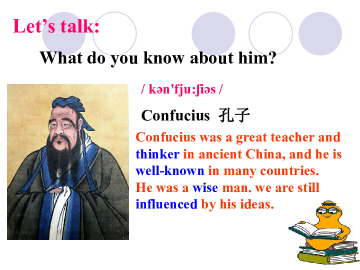 unit 1 we"re still influenced by confucius"s ideas.课件