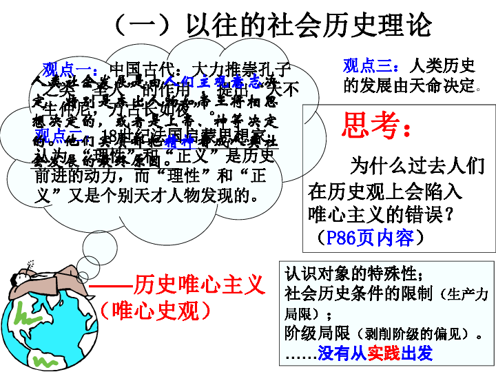 人口发展规律_世界人口统计 人口统计图片