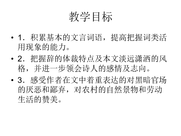 一什么之辞成语_成语故事图片(3)