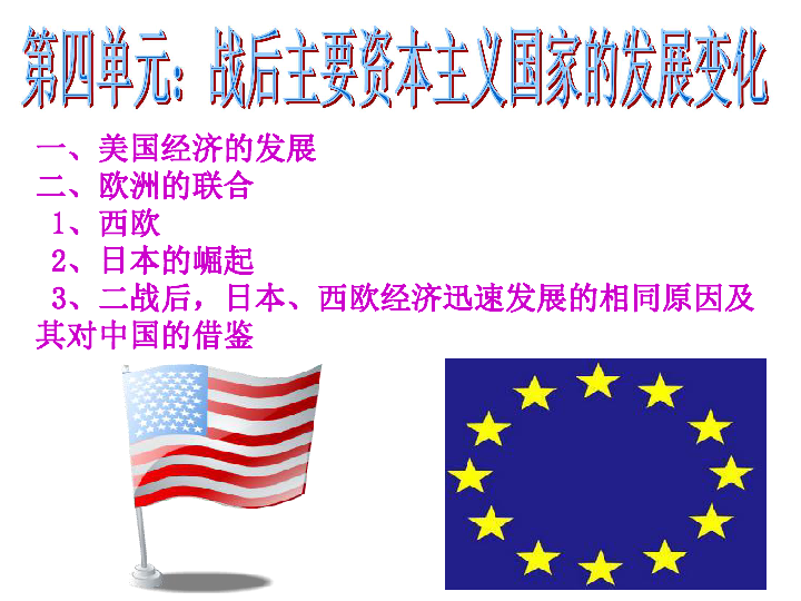 二战日本经济总量变化_日本经济变化图(3)