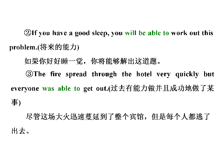 人口动词英语_英语动词思维导图