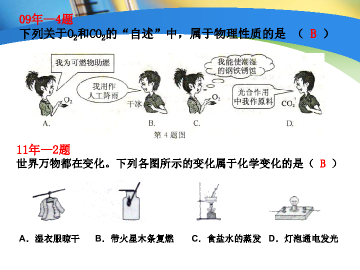 小学三年级科学下册教案_人教版二数下册第二单元教案_人教版小学科学三年级下册第三单元教案下载