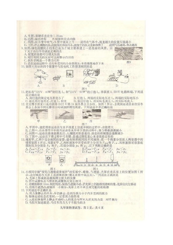 石家庄摸底人口调查表_石家庄火车站图片(3)